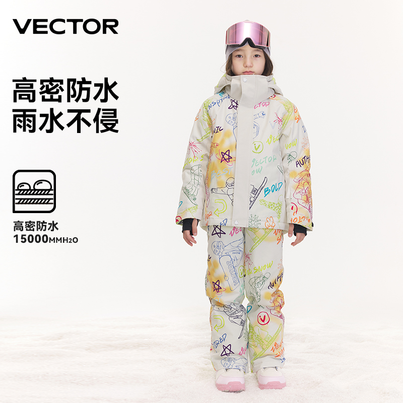 VECTOR Children Ski Suit Thickened Warm Winter Snow Boy Boy Girl New Speed Dry Pants Big Child Suit-Taobao