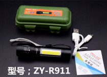 Little sun R911 super bright USB telescopic focusing LED bright flashlight Rechargeable built-in lithium battery outdoor hole exploration