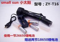 Little sun T16 super bright LED aluminum alloy waterproof rechargeable long-range king strong light flashlight household cave exploration night ride
