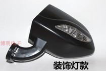 Fully enclosed full canopy full shed electric tricycle four-wheeled vehicle red ant mirror rearview mirror reversing mirror accessories