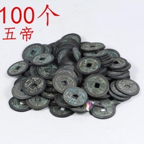 Antique antique collection Qianlong Kangxi Jiaqing Shunzhi Yongzheng Tongbao Qing Five Emperors money Copper money Ancient money