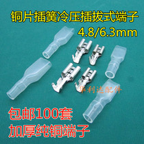 4 8mm 6 3mm copper spring water heater kettle temperature control power switch wiring cold press plug-in terminal