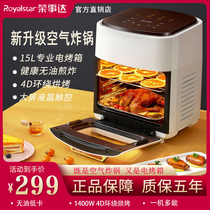 German Quality Air Fryer Home Smart Large Capacity Multifunction 2022 New Fully Automatic Oil-free Electric Fryer