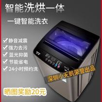 Fully automatic washing machine factory Direct sales Large capacity 5 2-13kg Washing machine Home Washing machine to deliver the door