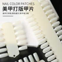 Manicure display board color card sample style swatch plate nail plate nail print works Japanese Japanese style color samples