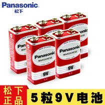 Panasonic 9v carbon battery 5 square square block multimeter universal nine volt 6f22 cascade
