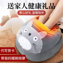 Birthday gift practical send mom send dad to the mother old mans New Year father high-end elder New Year gift