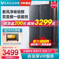 Yunmi BCD-639WMSAD02A door refrigerator clean taste sterilization frequency conversion class kitchen household refrigerator