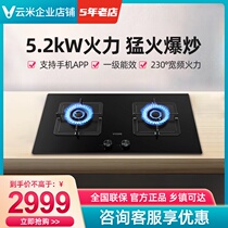 VIOMI Yunmi VG701 Internet smart gas stove Proer5 2 days stove embedded gas stove