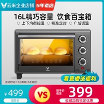 VIOMI Yunmi VO1601 electric oven household baking multifunctional small cake oven 16L large capacity