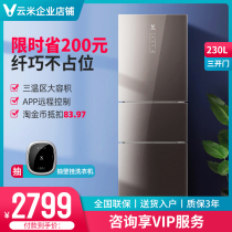 VIOMI Yunmi three-door energy-saving refrigerator small household refrigerated soft frozen 0 degree fresh-keeping 230 liters offline same model