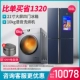 VIOMI / Yunmi BCD-502WGLAZ02A Tủ lạnh Douyin bốn cửa gương dung tích lớn tiết kiệm điện ngoại tuyến cùng model - Tủ lạnh