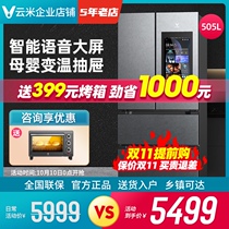 VIOMI Yunmi BCD-505WMLAF03A French four-door home Variable Frequency Smart large capacity tremble sound refrigerator