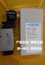 Brand new original FESTO FESTO 173129 solenoid valve MEH-5 2-1 8-P-B Spot
