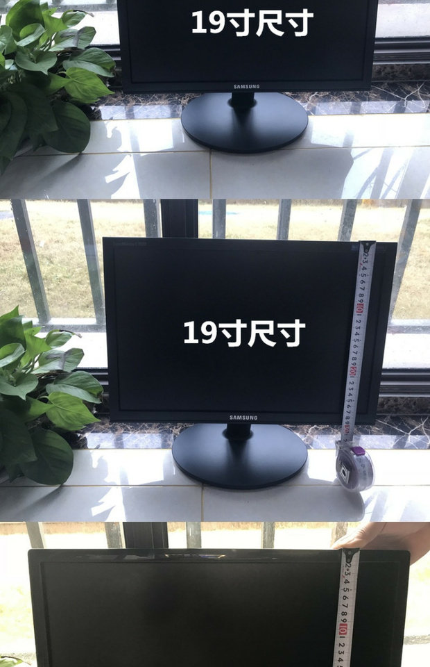 特价二手电脑显示器15寸17寸19寸20寸21.