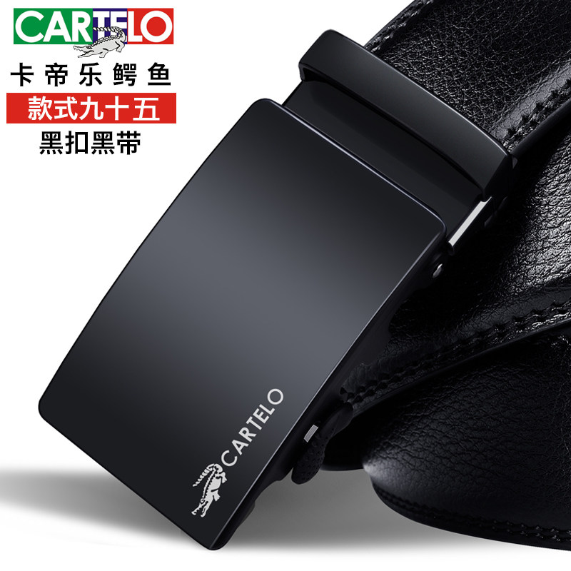 卡帝乐鳄鱼 男式自动扣皮带 天猫优惠券折后¥9.9包邮(¥29.9-20) 卡帝乐鳄鱼 男式自动扣皮带 天猫优惠券折后¥9.9包邮(¥29.9-20)