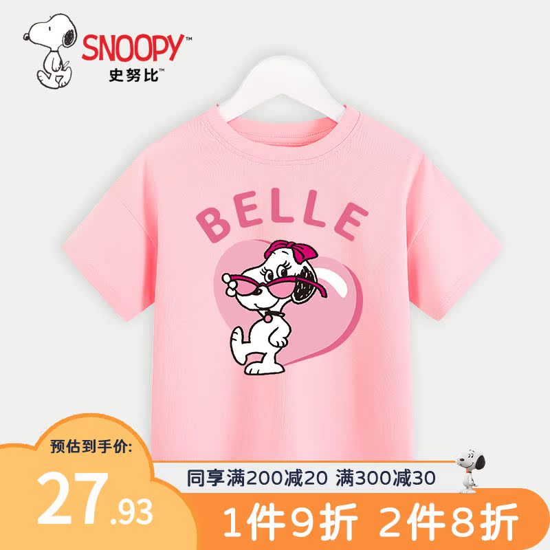 Snoopy children's clothing girls' t-shirt short-sleeved cotton 2022 summer clothes for children's summer baby children's summer clothing