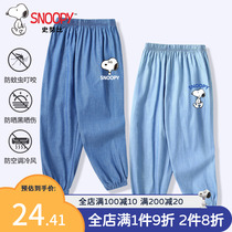 Snoopy Childrens Clothing Boy Mosquito Anti-pants Boy Summer Jeans Baby Pure Cotton Lantern Pants