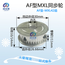 MXL 42 teeth two sides flat synchronous wheel groove width 7 11 synchronous belt aluminium alloy synchronous wheel