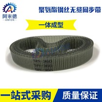Polyurethane wire belt 5M-1350 5M-1440 5M-1500 5M-1520 5M-1530