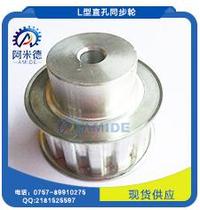 Aluminum alloy H-type synchronous pulley synchronous wheel H pulley H15 tooth H16 tooth H17 tooth H18 tooth H19 tooth
