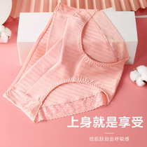 pregnant women's underwear low waist women's pure cotton late pregnancy early early pregnancy shorts underwear large size postpartum