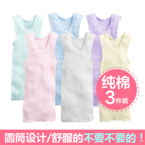 children's thermal vest autumn winter inner baby seamless belly protection pure cotton seamless baby vest boys girls underwear