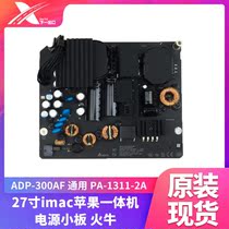 iMac A1419 Power Panel 27 inch Charging board ADP-300AF PA-1311-2A