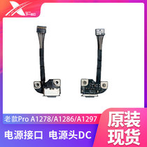 Apple A1278 A1286 Power Interface Charging DC 09-12 Macbook Pro Power Head