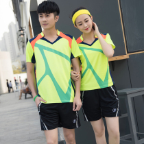 New group purchase custom air volleyball sportswear womens suit mens shuttlecock tug-of-war training Jersey printing