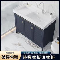 Ceramic Laundry Basin With Washboard Space Aluminum Laundry Cabinet Balcony Laundry Pool Outdoor floor cabinet Handwashing integrated table basin