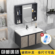 Home Brief Toilet Hung Wall Type Space Aluminum Washbasin Bath Room Cabinet Combined Wash Terrace Small Family Wash Basin