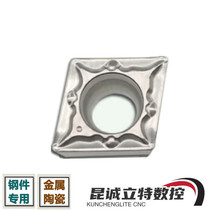 Numerical control car blade metal ceramic inner hole boring cutter CCMT09T304-FG abrasion resistant light high r0 4 alloy