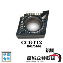 Numerical control blade aluminium for copper with blade CCGT120402 120404-A-K for h01 boring