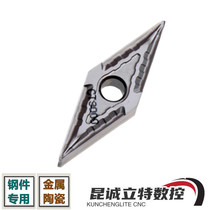 Metal ceramic bifacial rhombus external round knife CT3000VNMG160404 08-MT abrasion-proof sharp high light steel piece