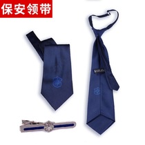 (1) New security tie zipper tie men and women security guard uniform blue