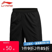 Li Ning sports shorts mens running fitness quick-dry ball basketball casual knitting summer track and field training three-point pants