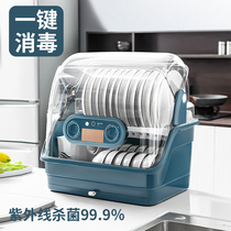 Disinfection cabinet household small kitchen desktop UV asphalt-free tableware for chopstick disinfector mini-bowl cabinet