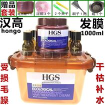 Replenishing water-free hair film repair nutrition inverted film hair dry care set Baked cream conditioner essential oil