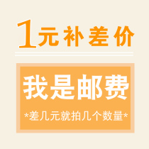 Make up the difference link