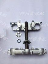 CQR motocross motorcycle 250 150 directional device faucet inverted reduction fixed plate Directional column Handle tube column fixed