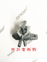 Motocross motorcycle Hailing K5 AX 250 fuel tank switch valve three-way universal modification accessories assembly