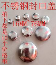 Stainless steel closure cap 16 19 25 30 32 38 51 63 76 pipe rapid closure opening closure