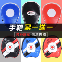 Boxer target Sanda foot target Arc boxing target Muay Thai kick target Adult children Taekwondo training equipment Home