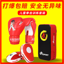 Boxing gloves Childrens package Sanda boy foot target Hand target training equipment 3-12 years old fighting junior boxing set