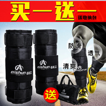 Weight-bearing leggings Running sandbags Tie hands lead blocks Adjustable sports invisible steel plate sand packaging equipment Childrens vest package