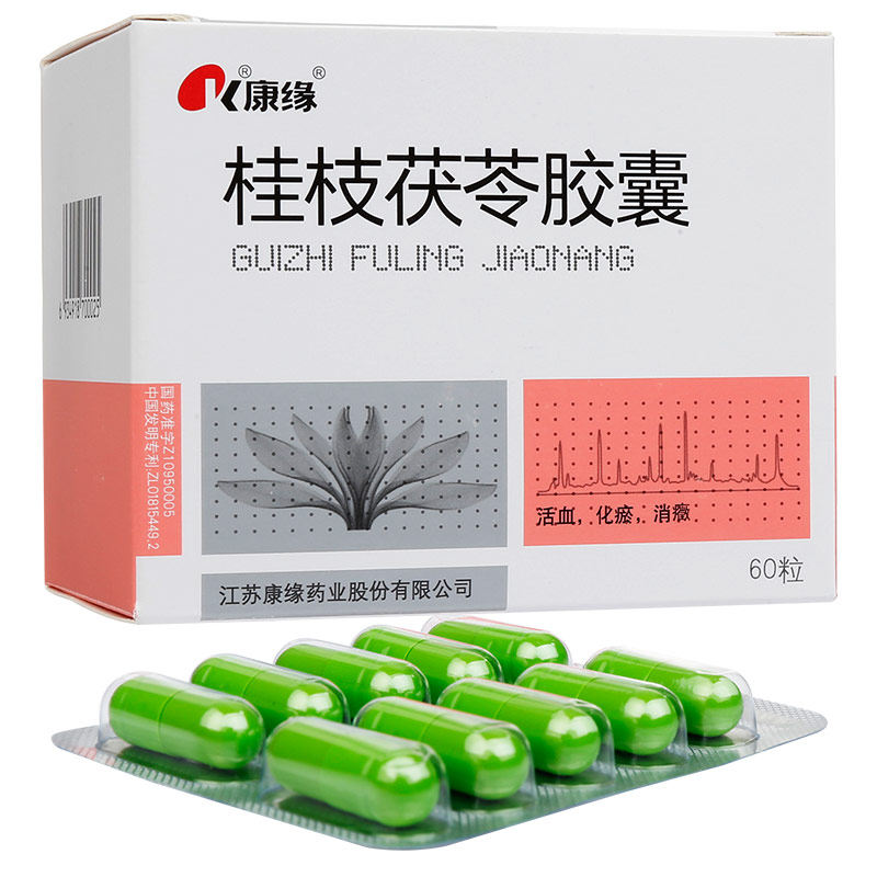 桂枝茯苓胶囊(康缘)_价格_功效与作用_说明书-阿康大药房