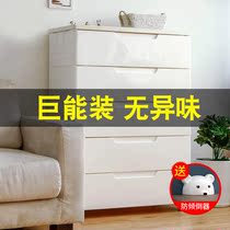 Japan Alice plastic thickened drawer storage cabinet Bedroom cabinet storage box Household Alice chest of drawers