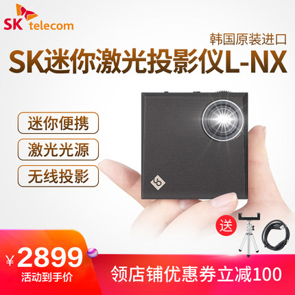 SK telecomͶӰΣskͶӰô