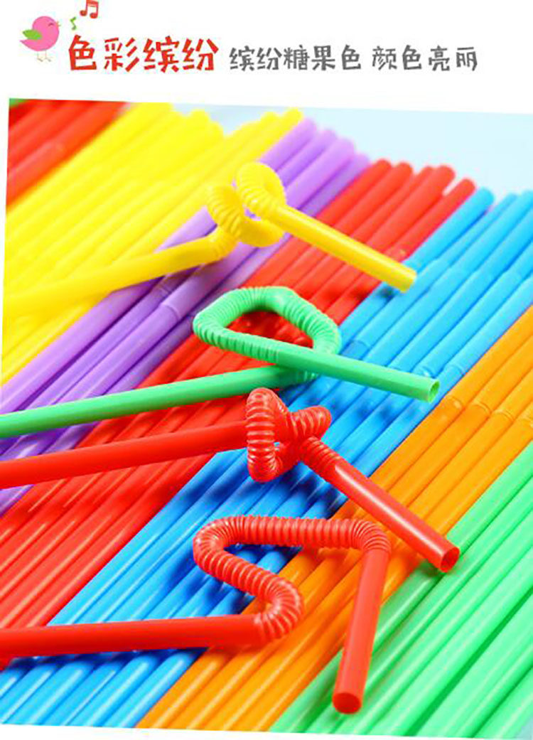 彩色吸管 儿童手工diy幼儿园创意粘贴画编织材料艺术吹画吸管画